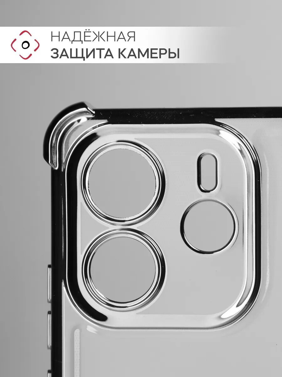 Чехол на Redmi Note 14 силикон противоударный; защита камеры; трансформация в подставку — фото 1