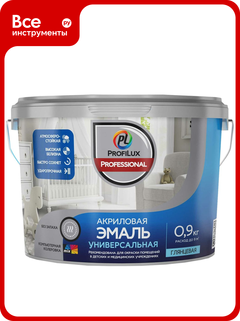 Эмаль акриловая универсальная глянцевая Profilux Professional база 1 09 кг МП00-000036