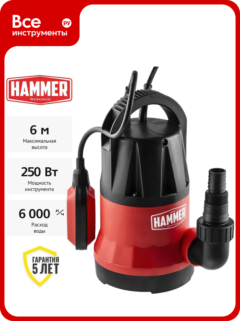 Дренажный насос Hammer NAP250CD 641198