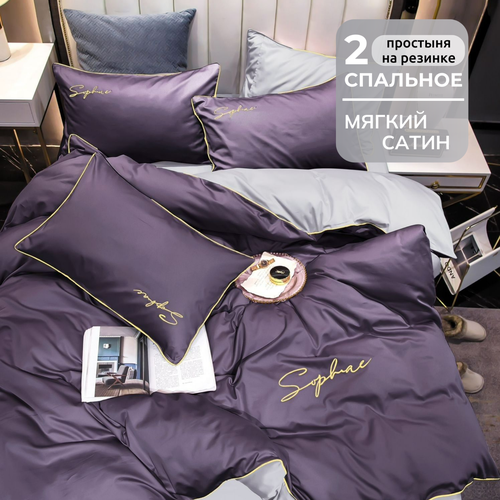 Постельное белье 2 спальное фиолетовый, серый Candies Сатин, Жатка простынь на резинке 160x200+25