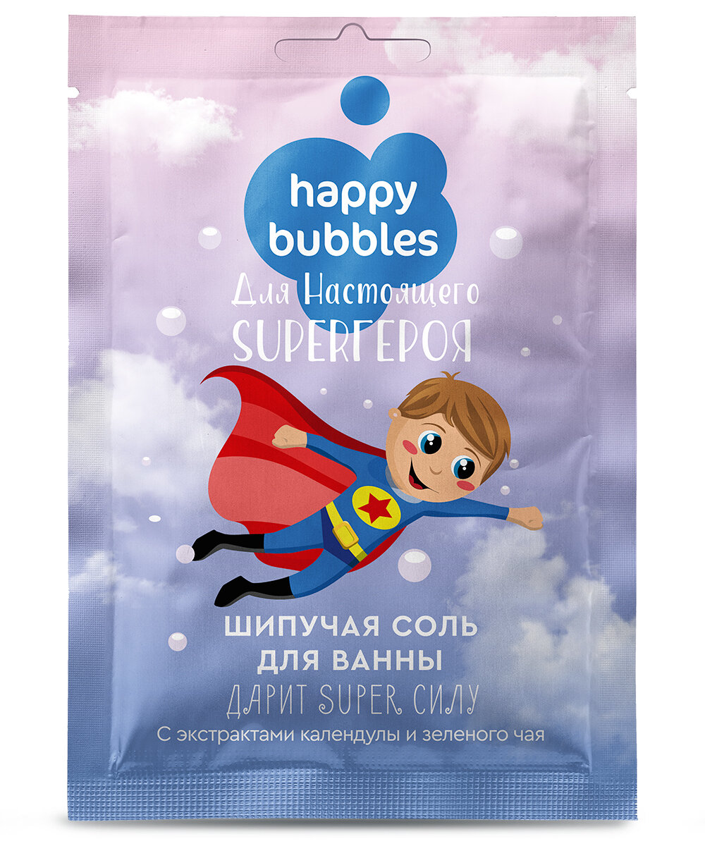 Шипучая соль для ванны Fito косметик для настоящего Super героя "Happy Bubbles", 100 гр.