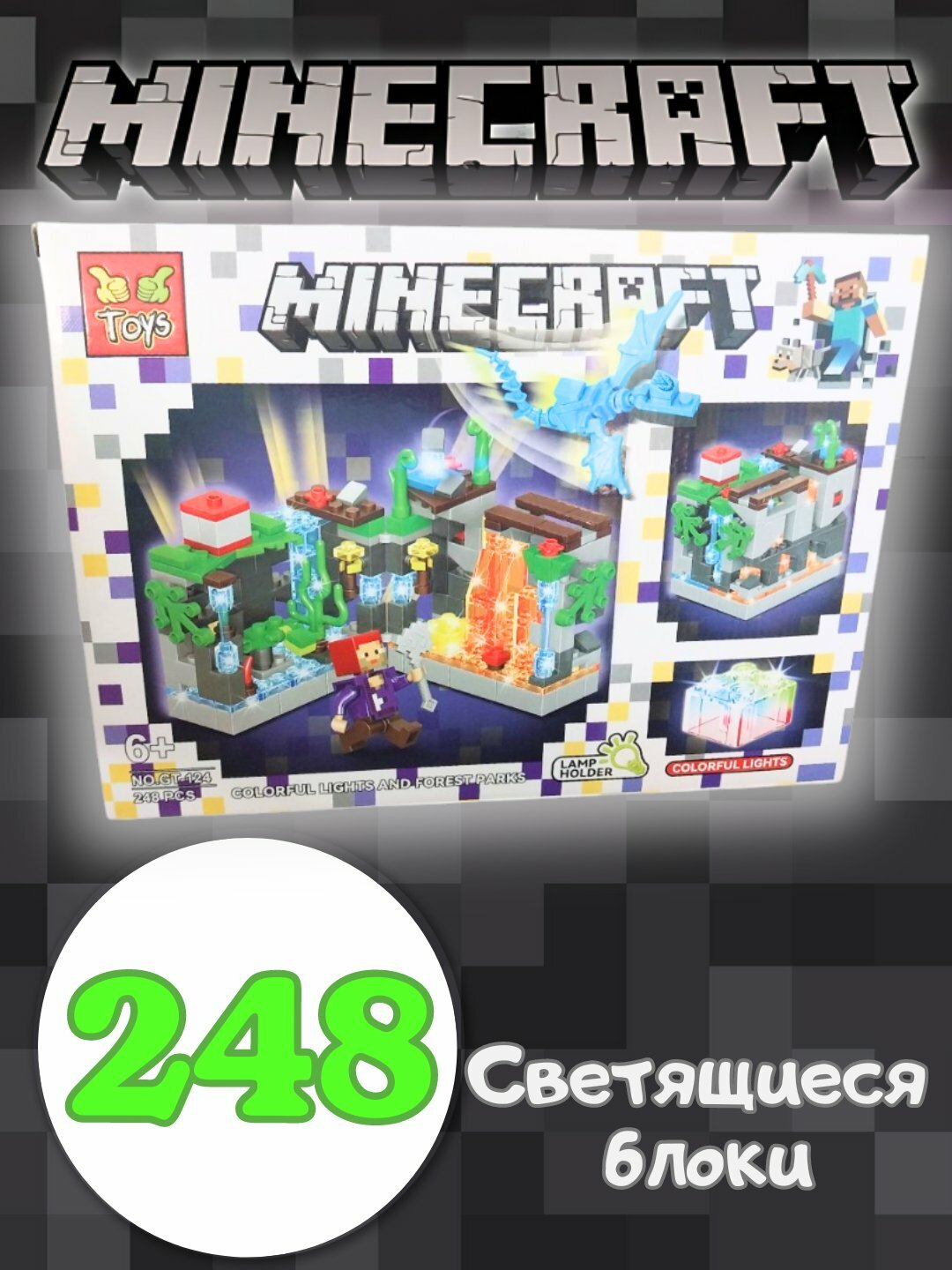 Конструктор My world Майнкрафт, со светящимися деталями, драконами, совместимый с Лего