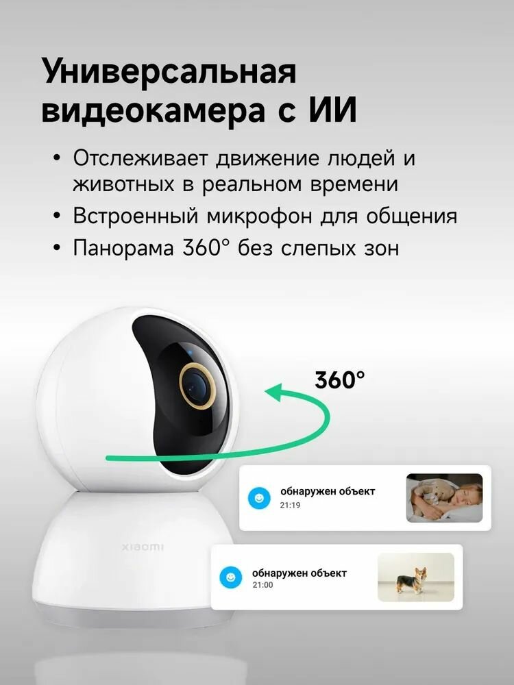 Тестирование защиты Xiaomi C300 от дождя и снега