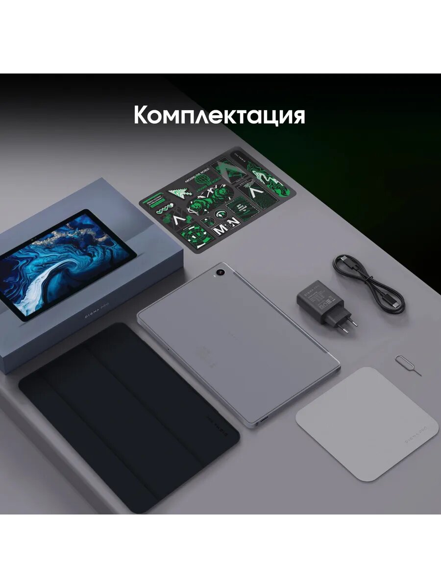 Планшет Pro HIT 106 T606 (1.6) 8C RAM6Gb ROM128Gb 10.1" IPS — фото 1