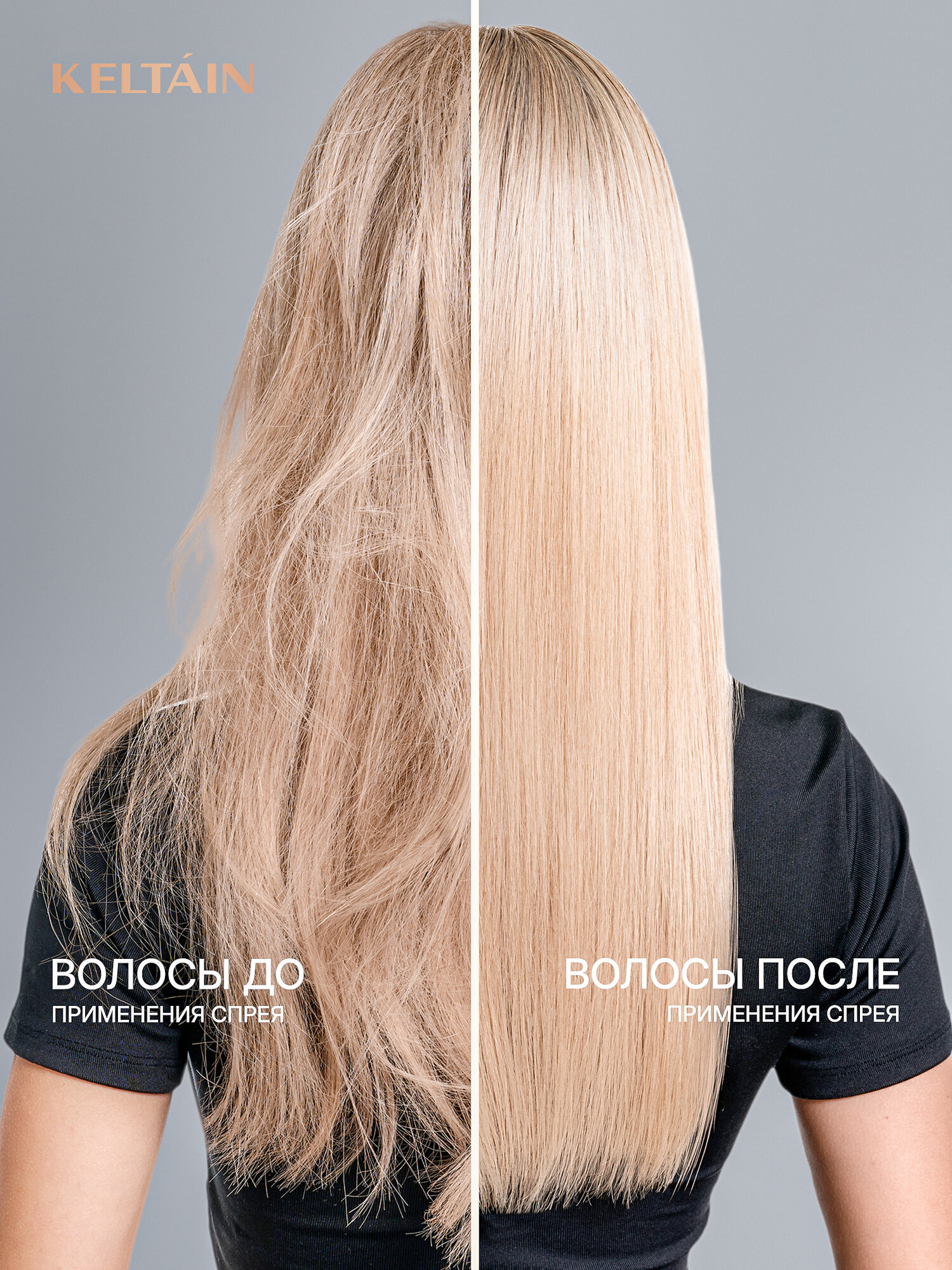 Разглаживающий спрей для волос с термозащитой 150 мл — фото 1