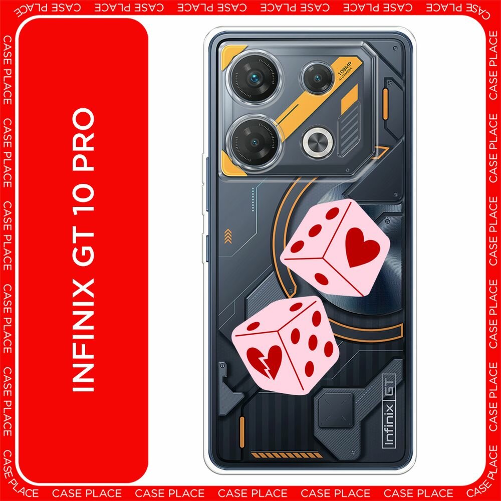 Чехол на Infinix GT 10 Pro / Инфиникс GT 10 Про с принтом "Игральные кубики любви - 14 февраля", прозрачный