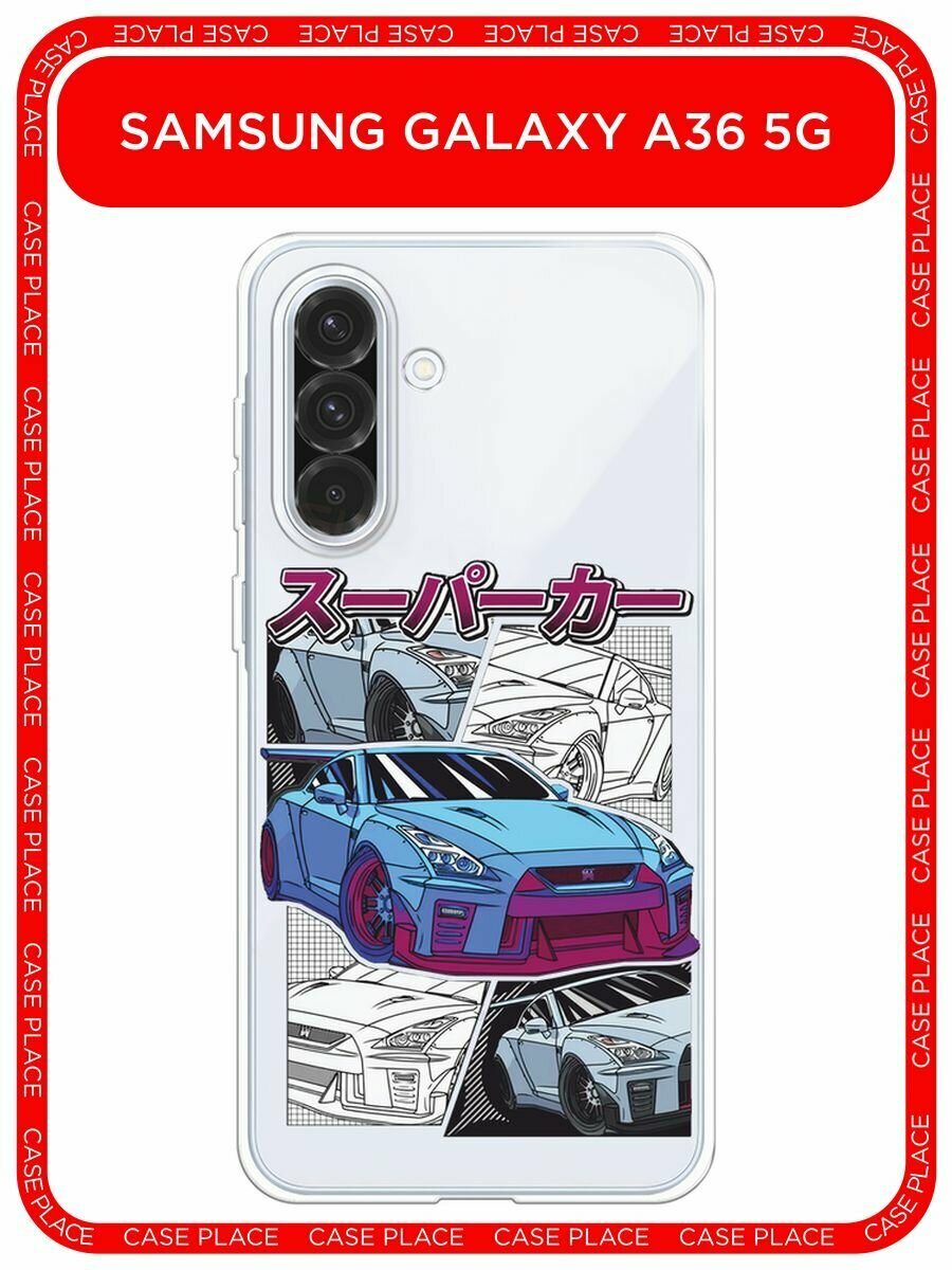 Чехол на Samsung Galaxy A36 5G / Самсунг A36 5G с принтом "JDM коллаж", прозрачный