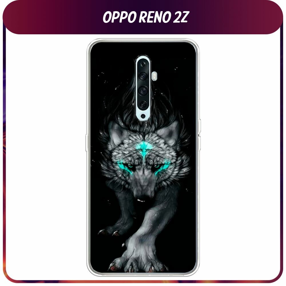 Чехол на Oppo Reno 2Z / Оппо Рено 2Z с принтом "Крадущийся волк"