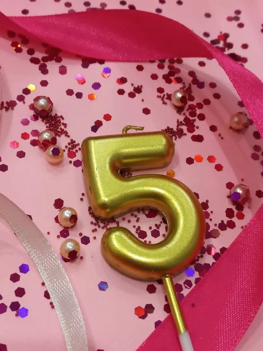 Свечи для торта свеча цифра "5" с днем рождения на праздник.