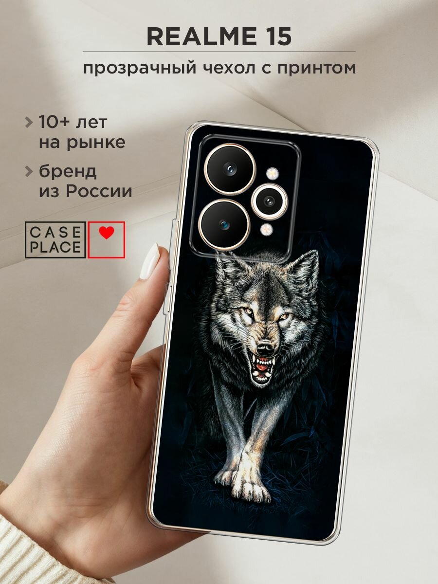 Чехол на Realme 15 / Реалми 15 с принтом "Злобный волк из ночи"