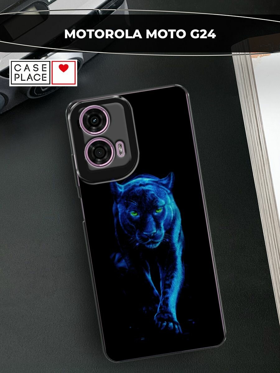 Чехол на Motorola Moto G24 / Моторола G24 с принтом "Пантера в лунном свете"