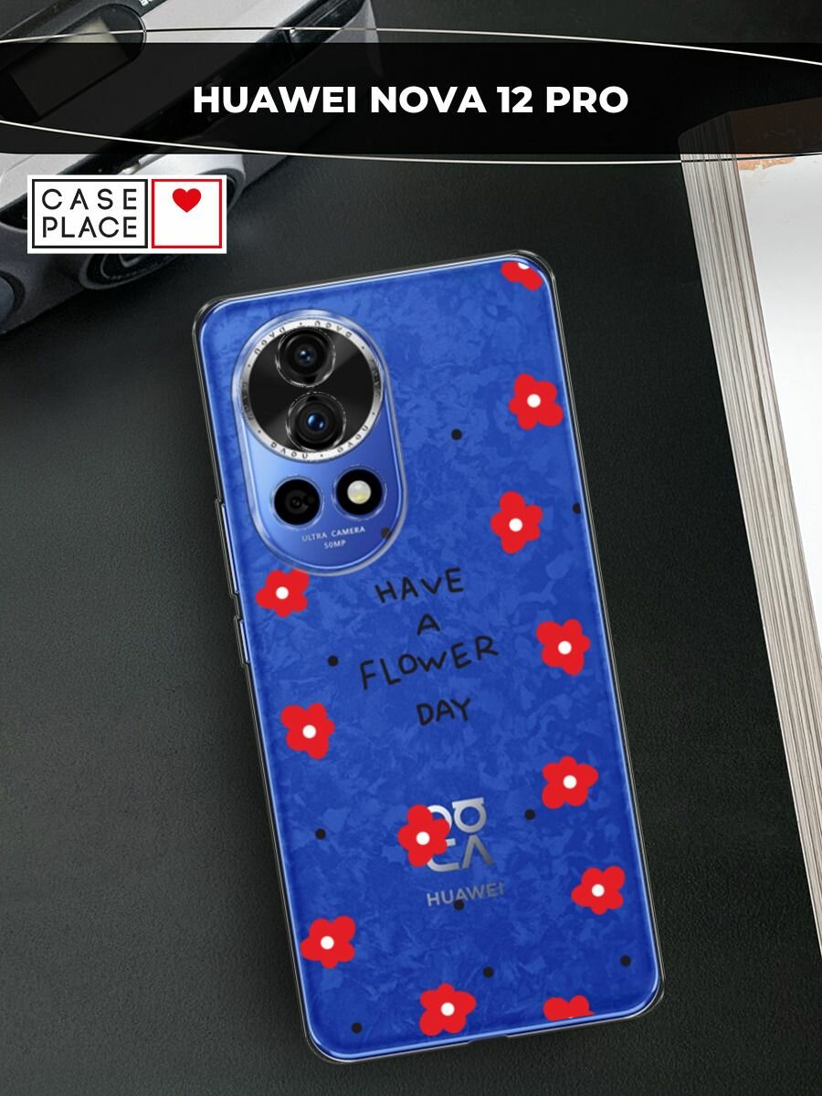 Чехол на Huawei Nova 12 Pro / Хуавей Нова 12 Про с принтом "Have a flower day 2", прозрачный