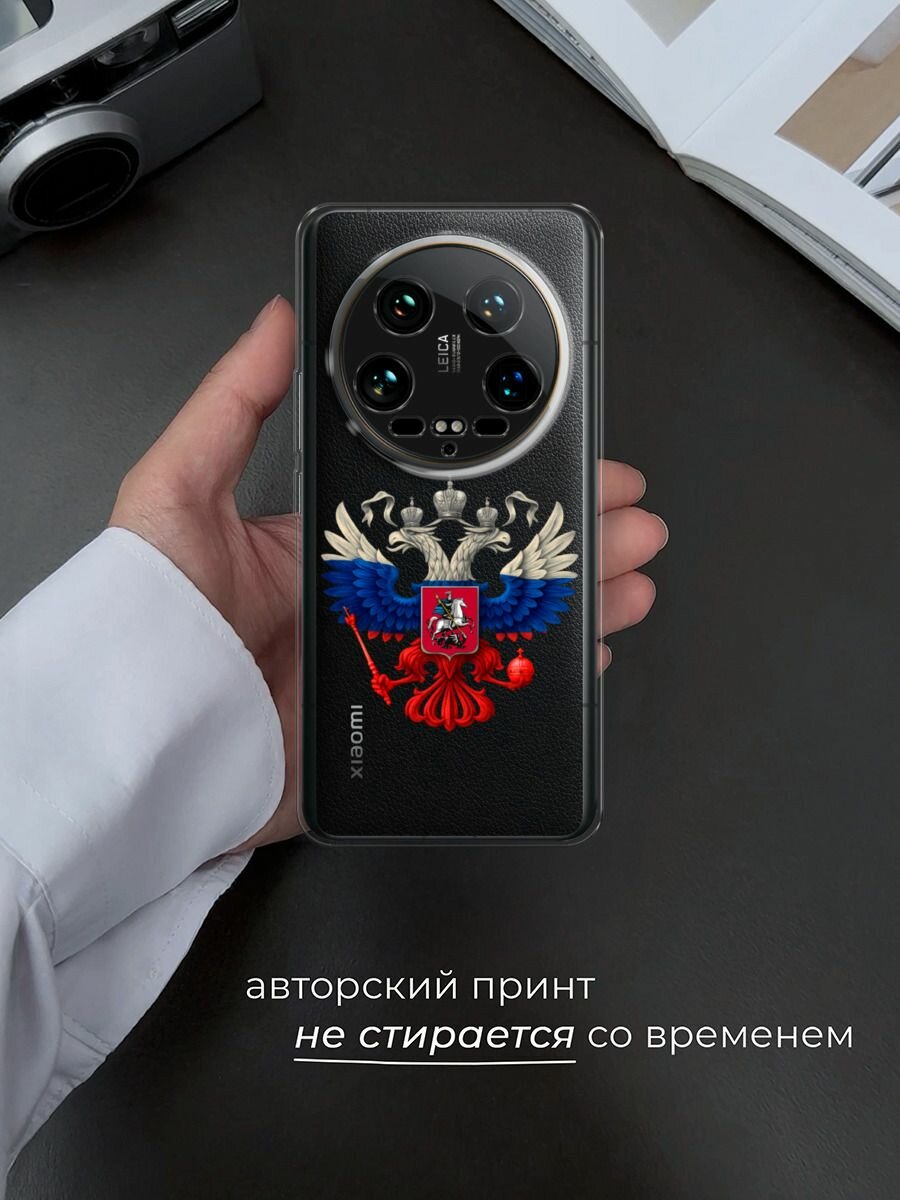 Чехол на Xiaomi 14 Ultra / Сяоми 14 Ультра с принтом "Триколор герб", прозрачный — фото 1