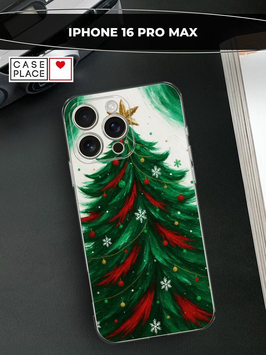 Чехол на Apple iPhone 16 Pro Max / Айфон 16 Про Макс с принтом "Живописная елка"