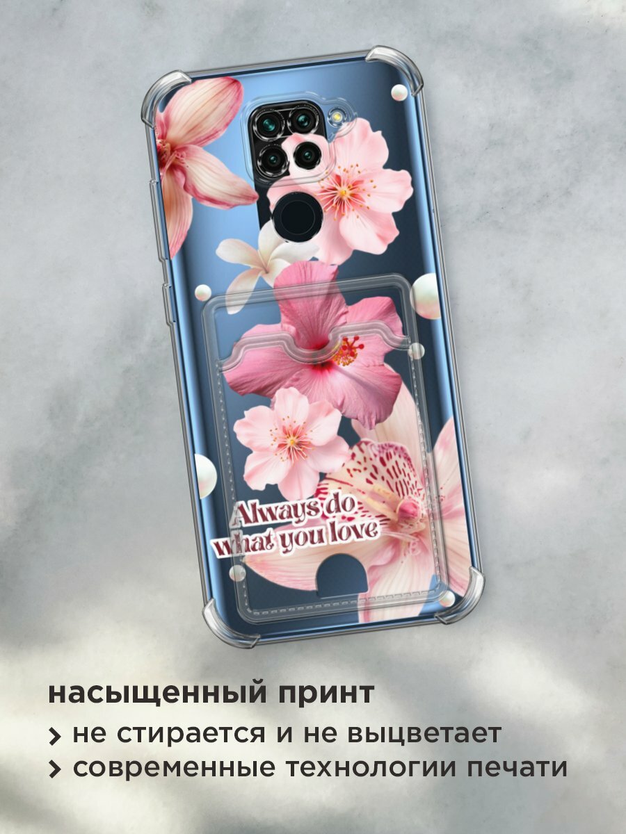 Чехол на Xiaomi Redmi 10X/Note 9 (Сяоми Редми 10Х/Редми Нот 9) с картой и принтом "Always do what you love" — фото 1