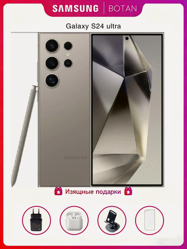 Изображение товара ОригиналСмартфон Samsung Galaxy S24 Ultra 12/256 ГБ, SIM+eSIM Titanium Grey