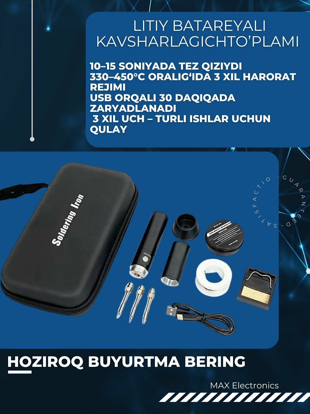 USB 5V литиевая батарея портативный паяльник — фото 1