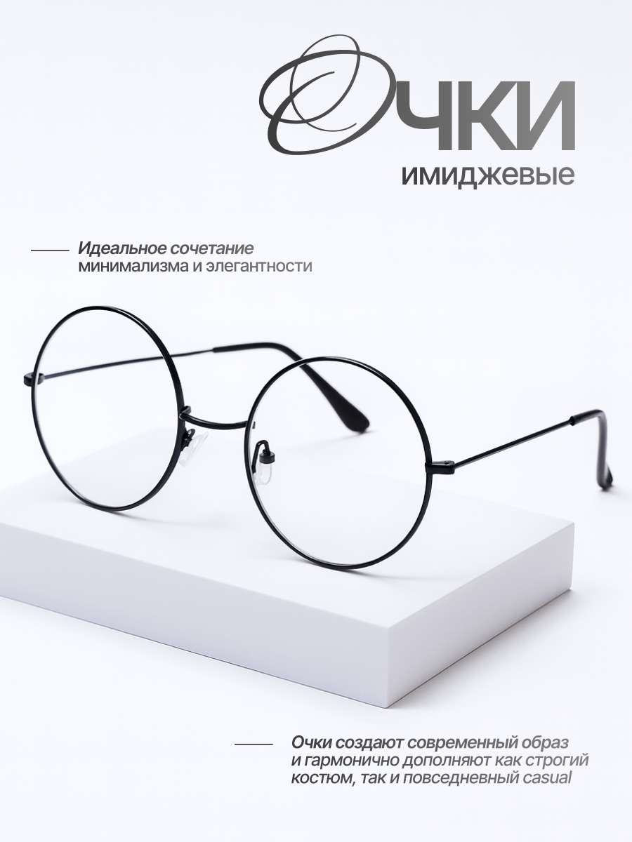 Солнцезащитные очки DRAKON IRG 