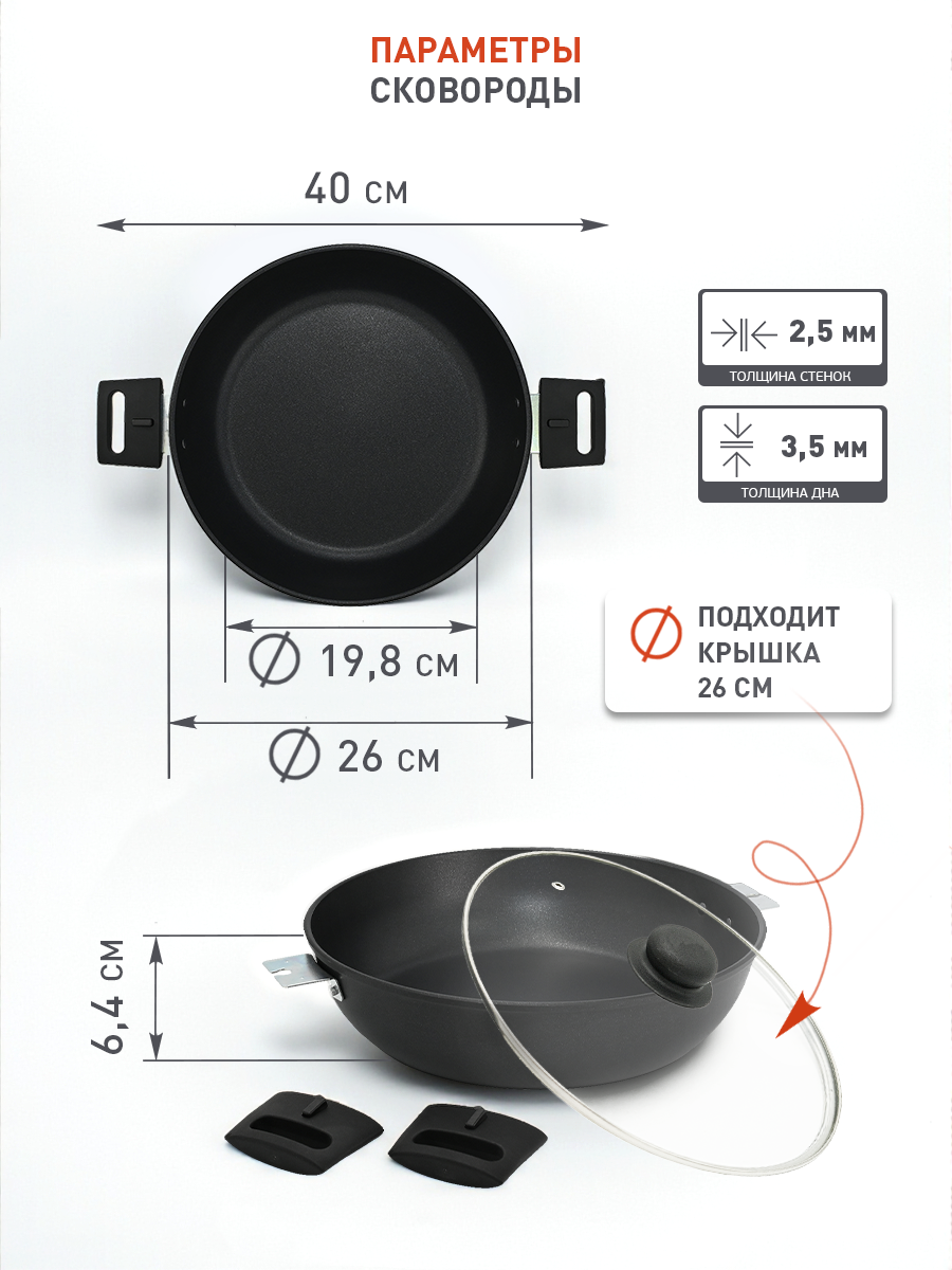 Жаровня с толстым дном 26 см из литого алюминия 2.5л с антипригарным покрытием со съемными ручками, Повар Люкс — фото 1