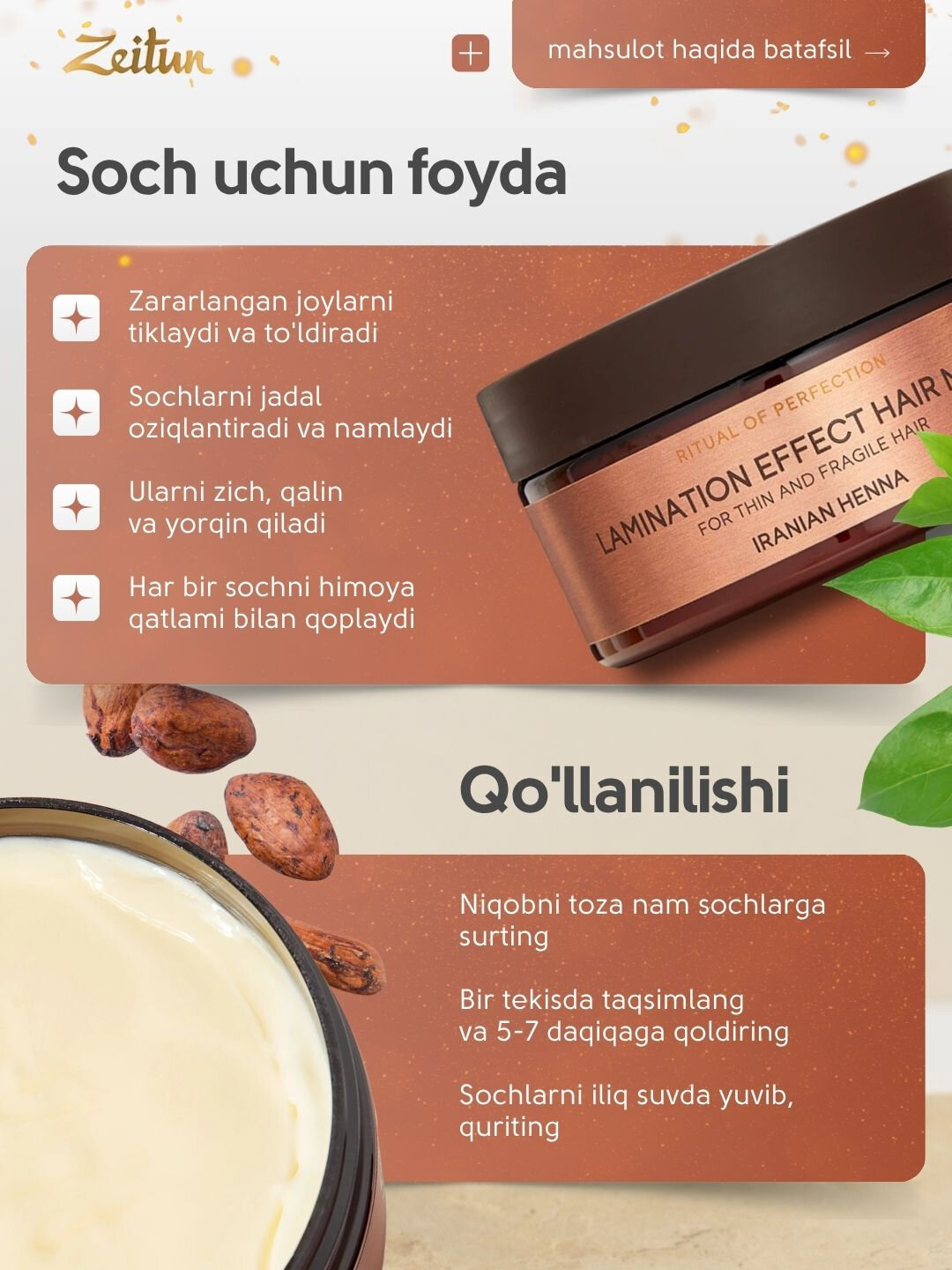 Маска для волос ZEITUN, с хной и эффектом ламинирования, 200 мл — фото 1