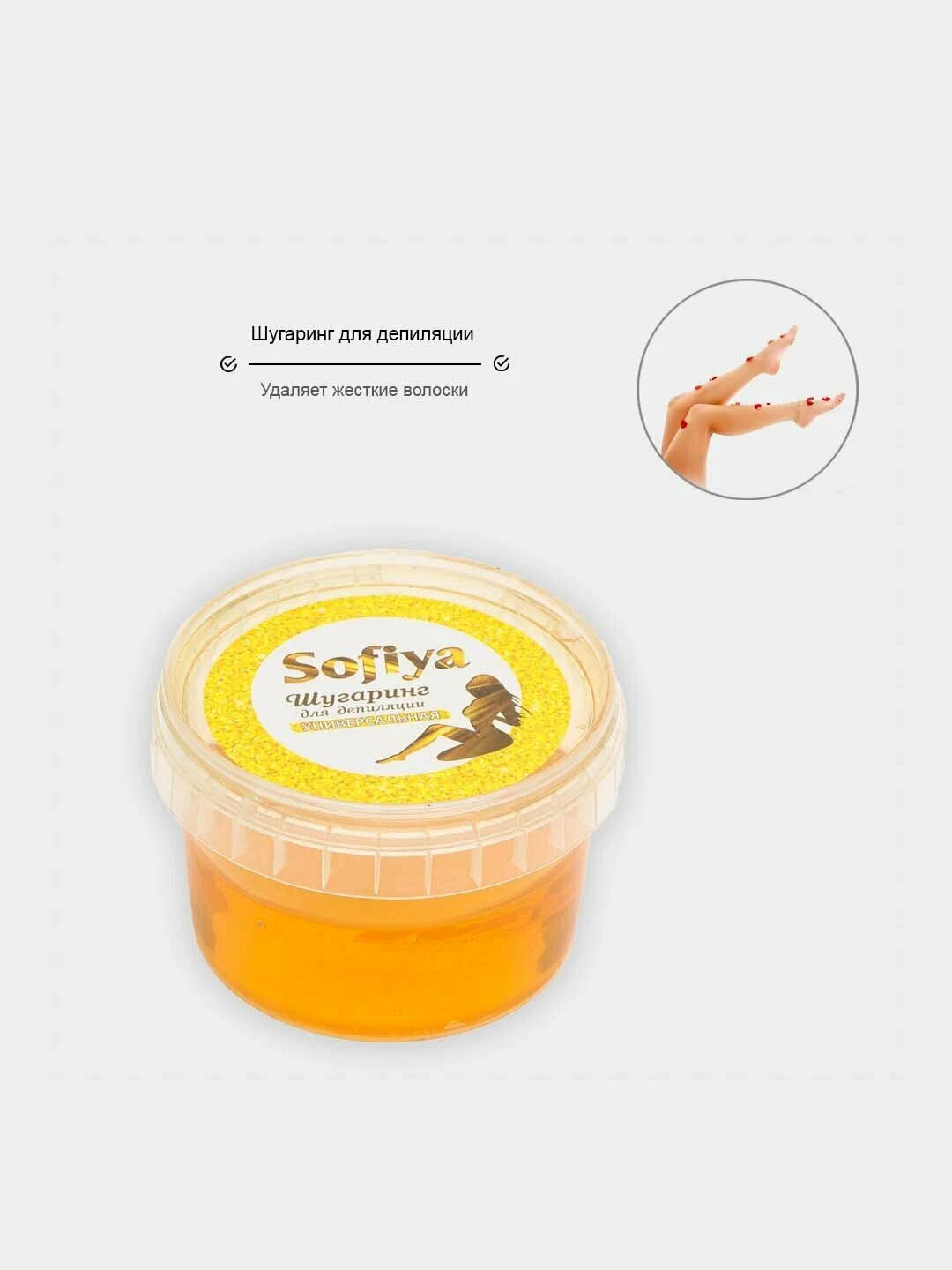 Сахарная паста для шугаринга "Beauty Paste Light", низкая плотность — фото 1