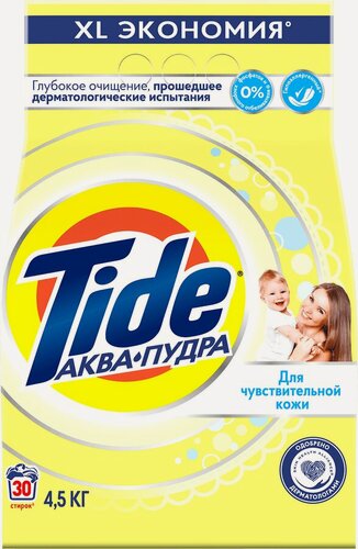 Изображение товара Стиральный порошок для детского белья TIDE Для чувствительной кожи, автомат, 4,5кг
