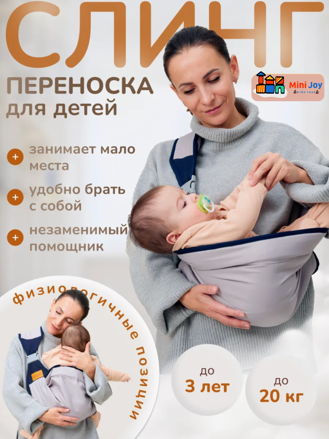 Переноска для детей, эргорюкзак, слинг с хипситом и кенгуру для новорождённых