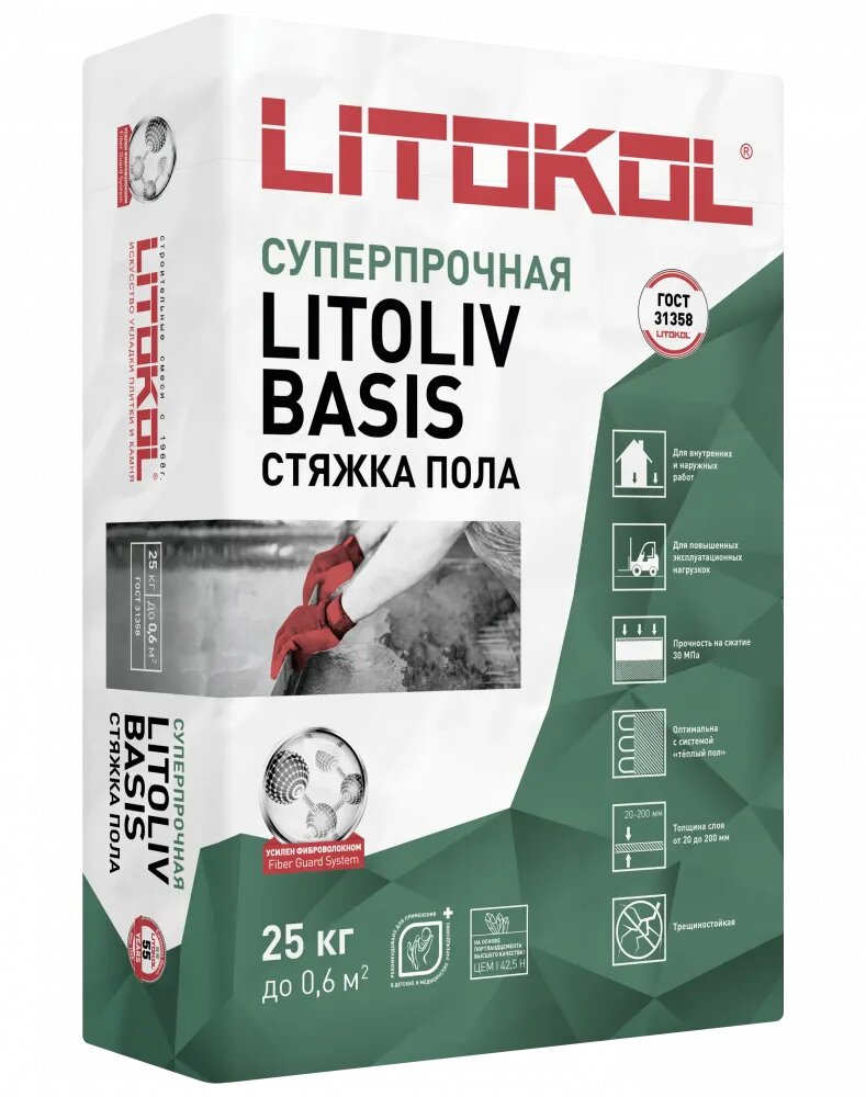 Цементный Ровнитель для Пола Litoliv Basis 25кг Litokol Высокопрочный.