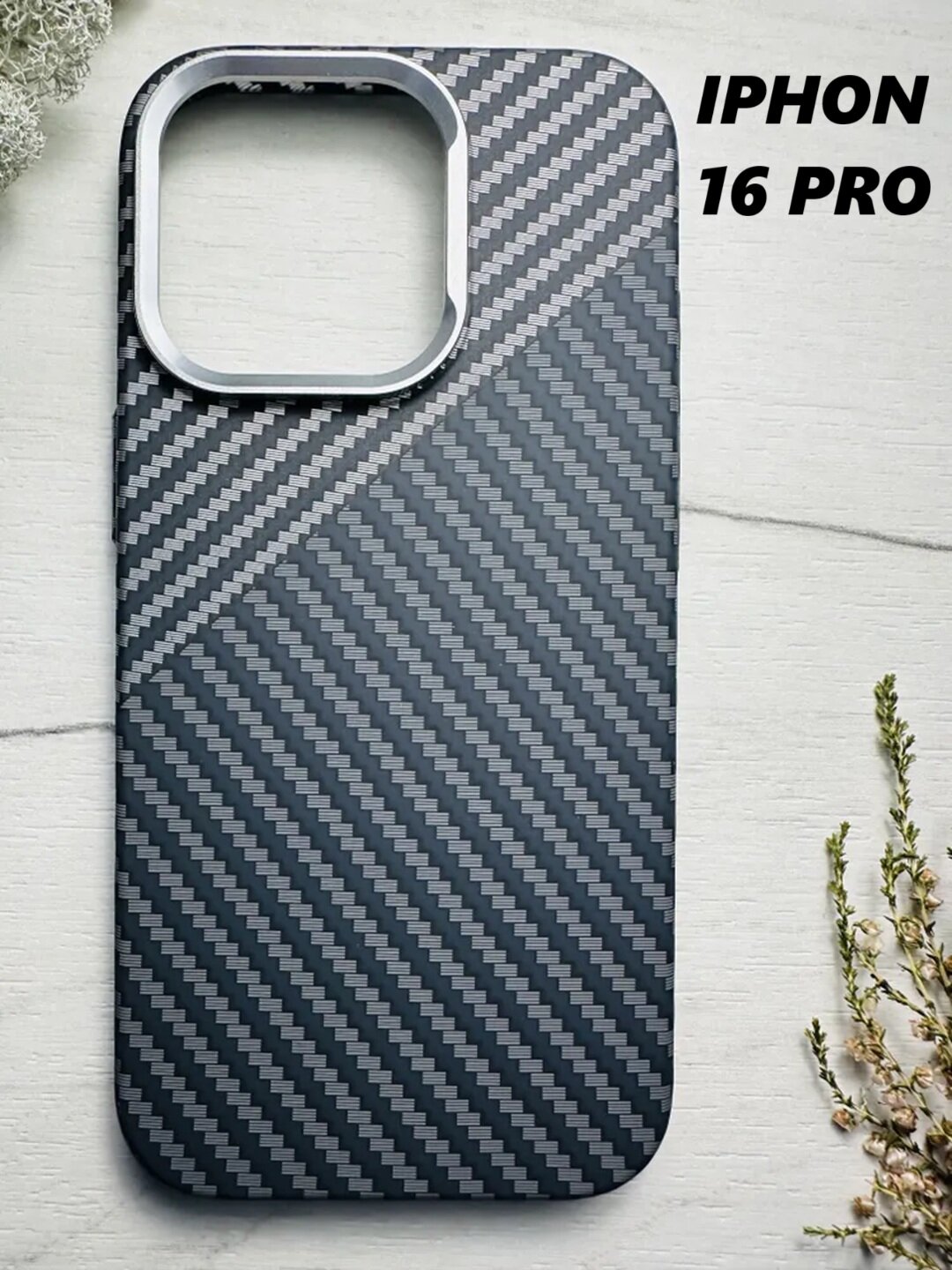 Чехол с карбоновой текстурой, совместимый с e, для iPhone 16 PRO