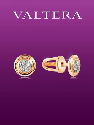 Изображение товара Серьги пусеты, красное золото, 585 проба, бриллиант