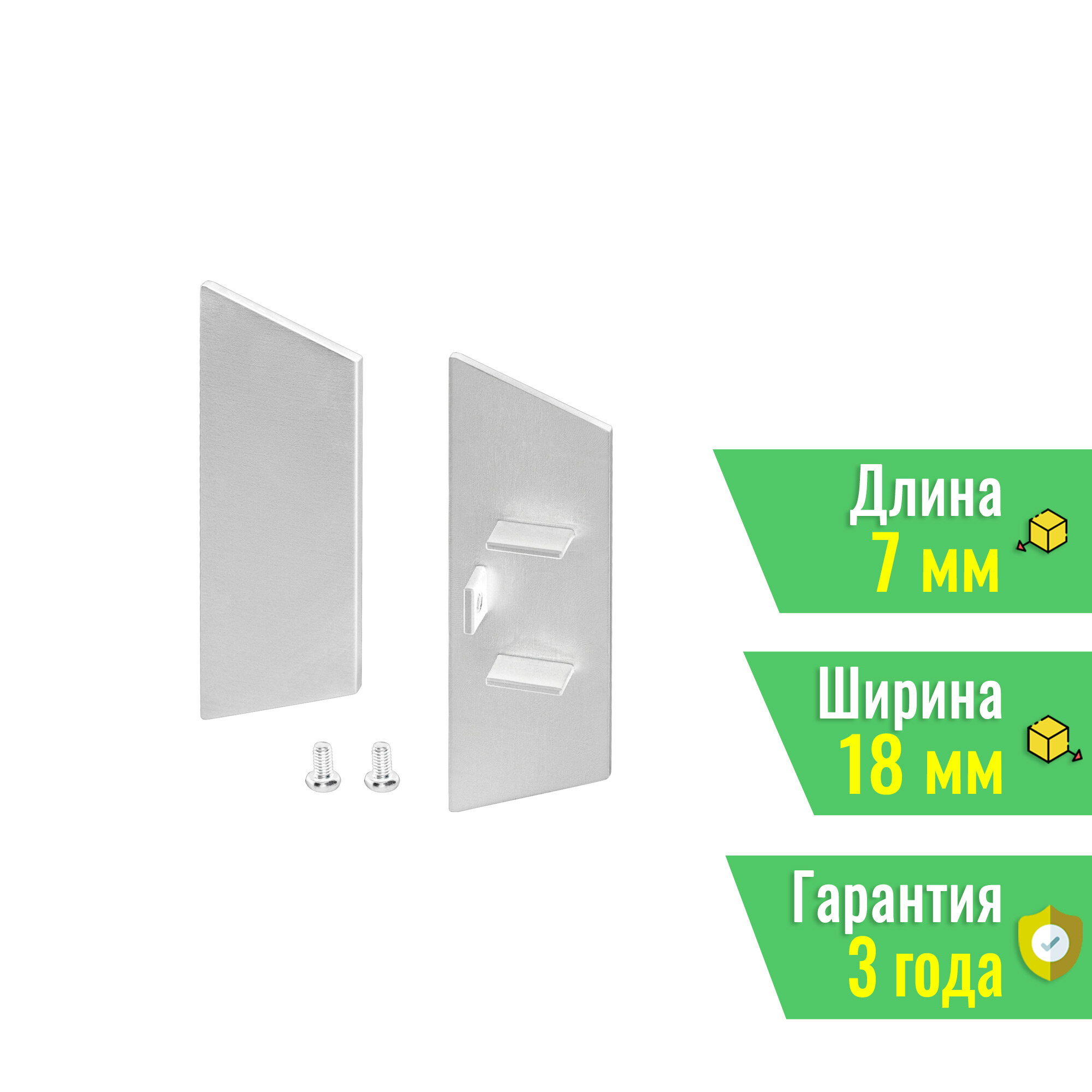 Заглушка WALL-2575 глухая (Arlight, Металл) 052514