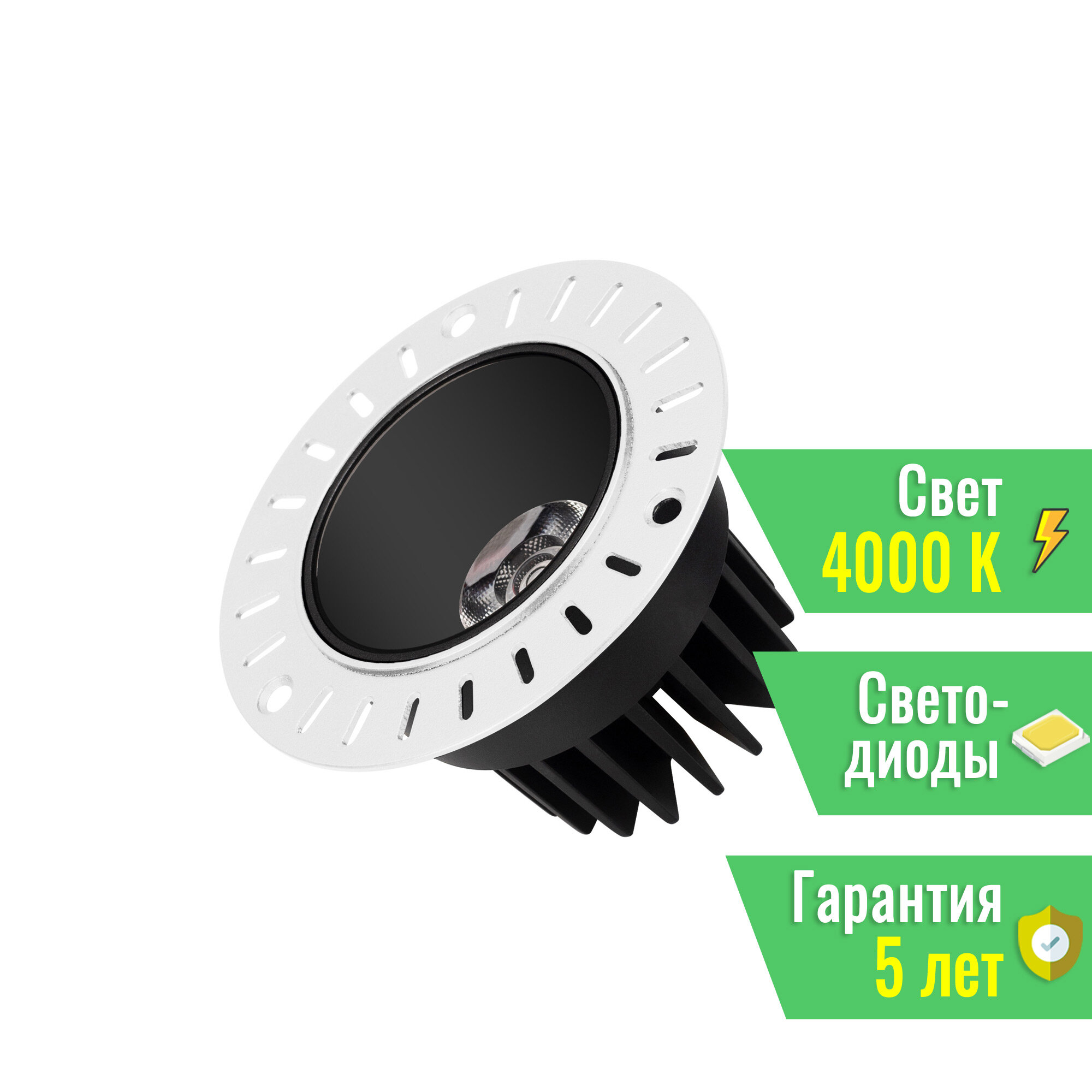 Светильник MS-ATLAS-TRIMLESS-R70-12W Day4000 (BK, 32deg, 230V) (Arlight, IP20 Металл, 5 лет) 036133(1)