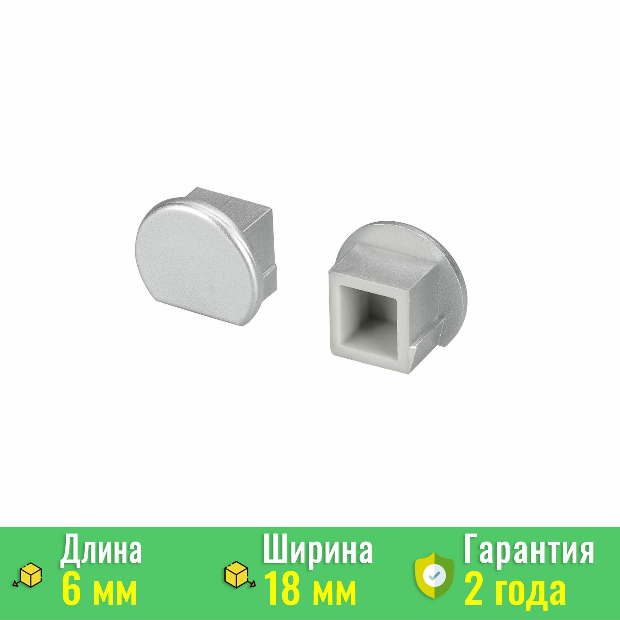Заглушка светонепроницаемая для PDS-R глухая (ARL, Пластик) Arlight 022013