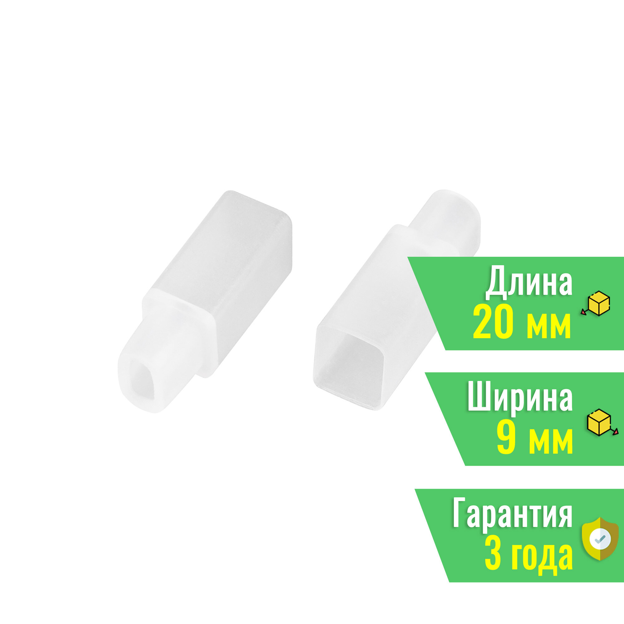 Заглушка для лент COB-6mm-H (Arlight, -) 054173