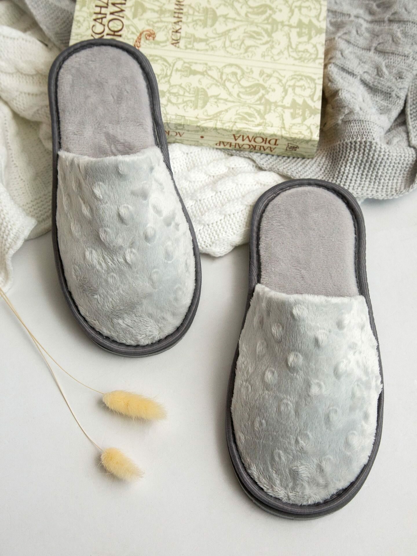 Тапочки Amaro Home Плюш  размер 39 41  серый  