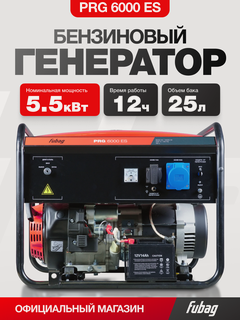 Изображение товара Генератор бензиновый FUBAG PRG 6000 ES, 5.5 кВт, электростартер, AVR, однофазный, 220 В