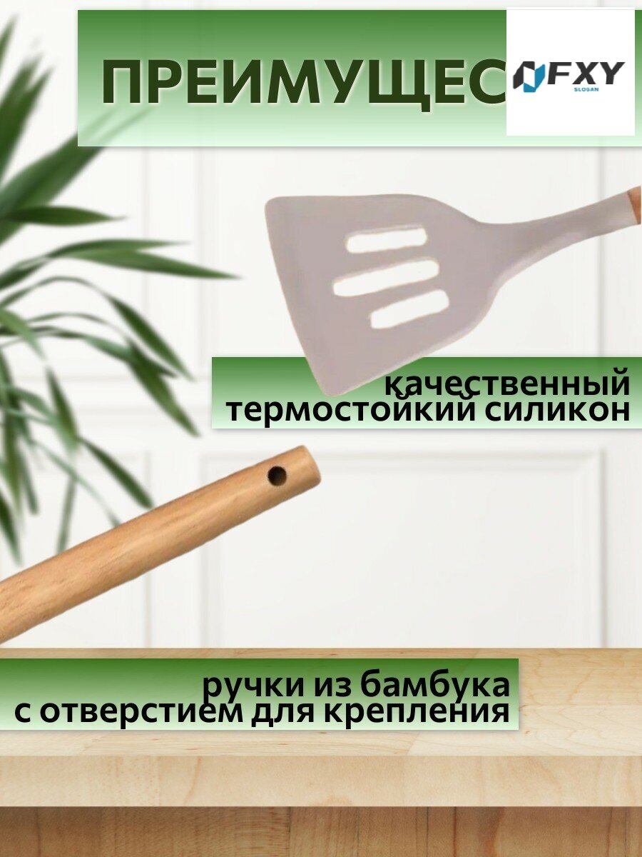 Изображение Эксклюзивный комплект из 12 силиконовых лопаток на подставке