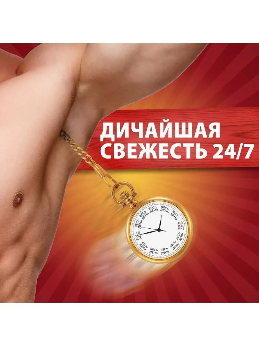 Дезодорант Old Spice "Wolfthorn", спрей, 150 мл, защита 48 ч — фото 1