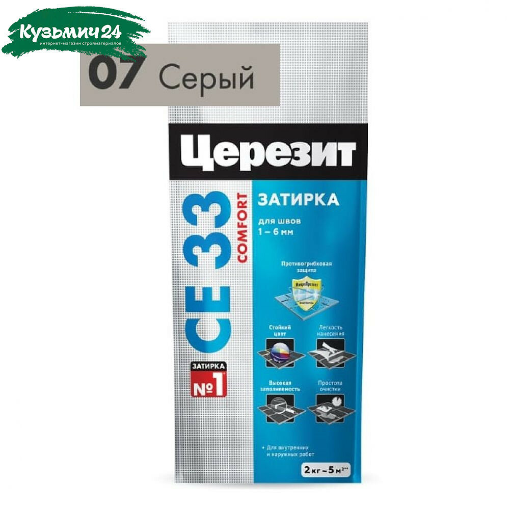 Затирка Ceresit CE 33 №07 серая 2 кг