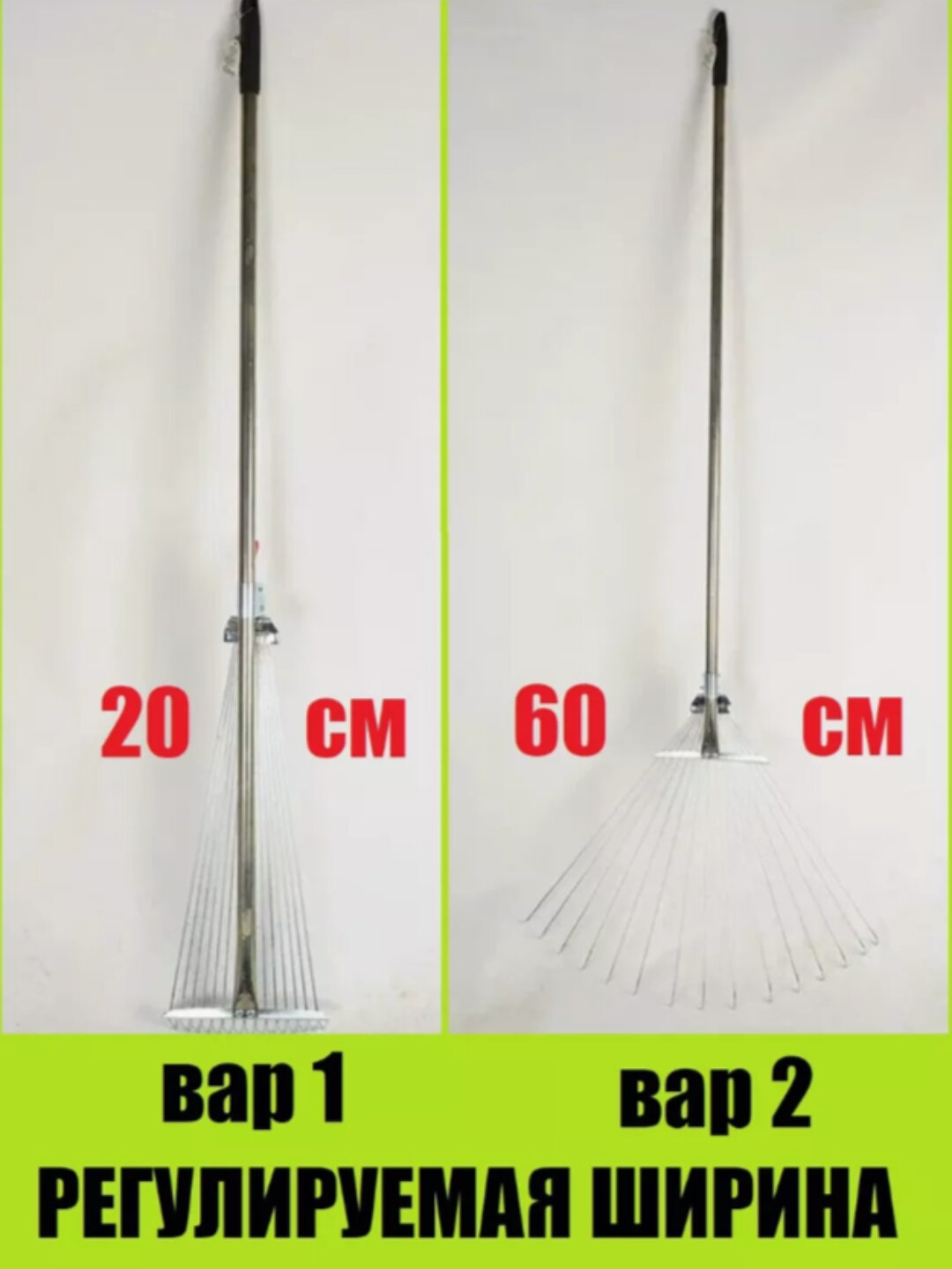 Грабли с рычажным управлением регулируются — фото 1