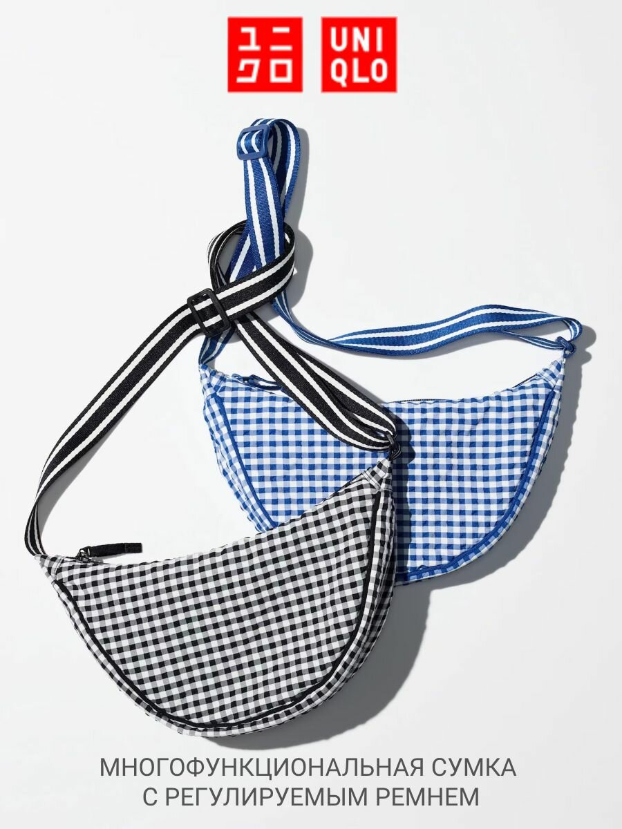 Сумка Uniqlo, черно-белый — фото 1