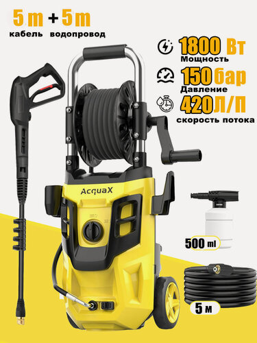 Изображение товара Мойка высокого давления, 1800 Вт,100–150 бар,360–420 л/ч,10.67 м шнур,6-метровый шланг, С катушкой для хранения