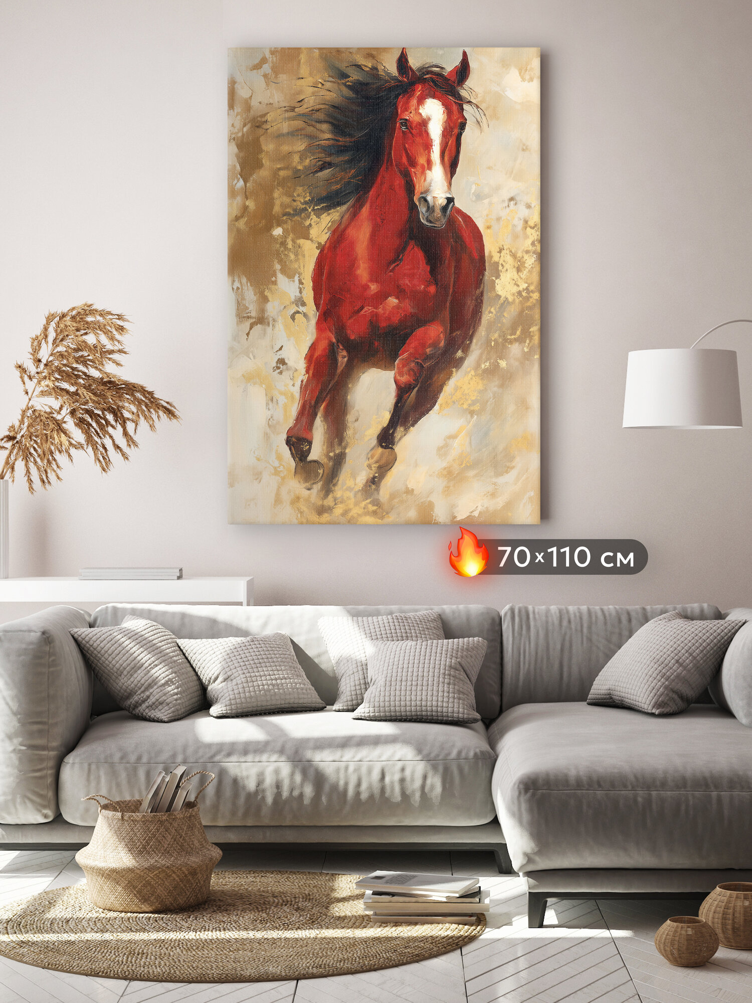 Большая картина PosterMarket "Лошадь" на холсте с подрамником 70 x 110 см