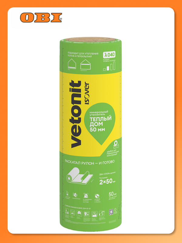 Теплоизоляция ISOVER теплый ДОМ  2 слоя по 50мм в 1 рулоне  13 4 кв  м  1220х5490мм