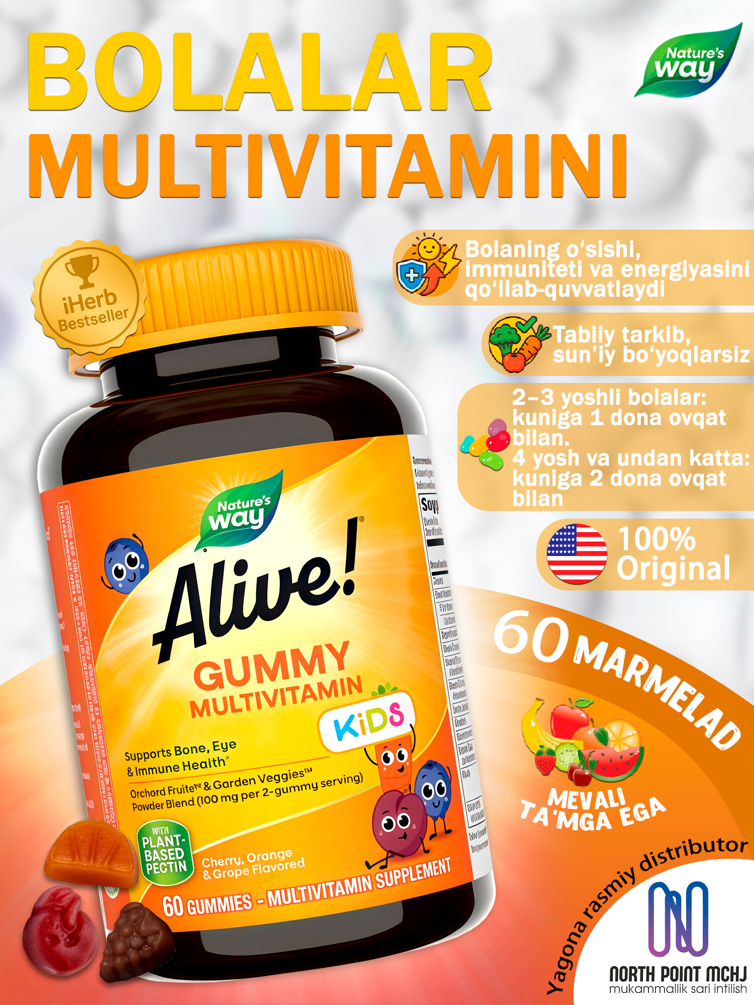 Жевательные мультивитамины для детей, вишня, апельсин и виноград, 60 штук / Nature's Way, Alive! Kids