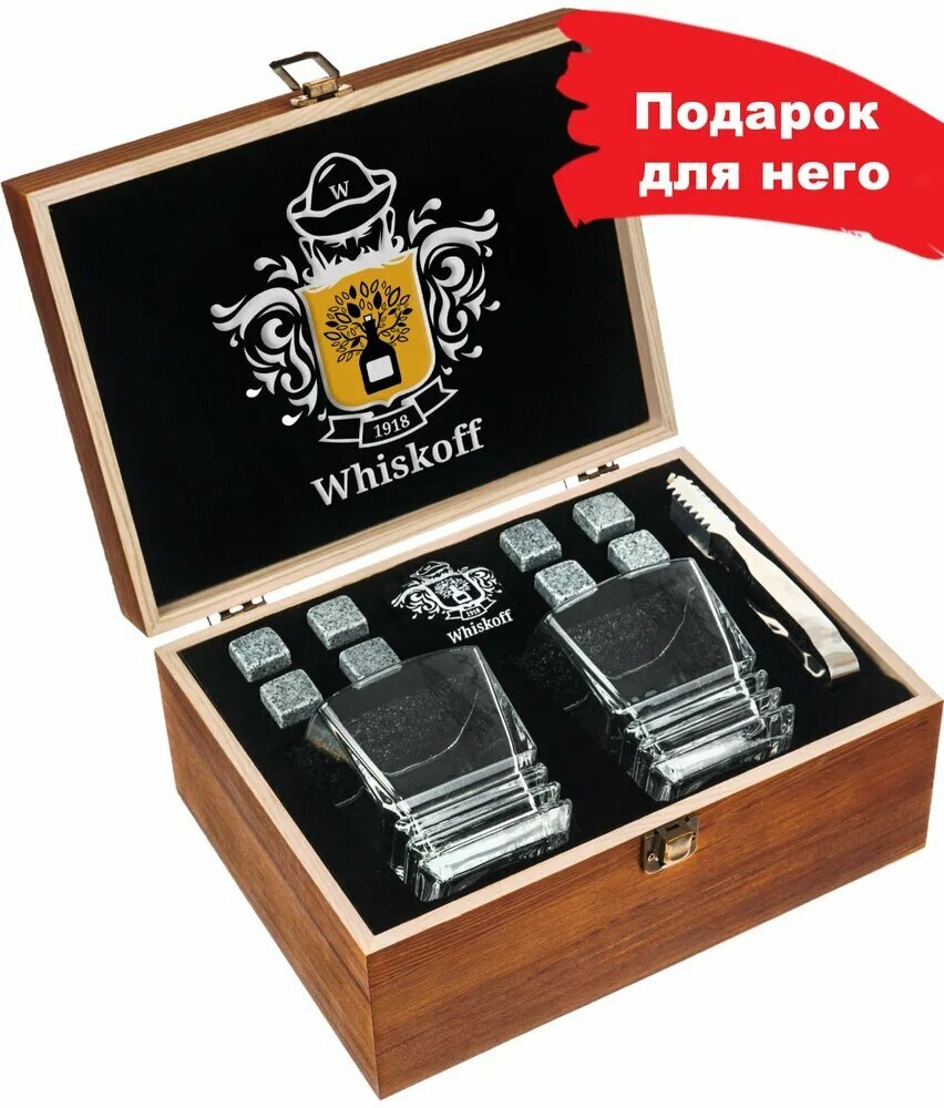 Подарочный набор