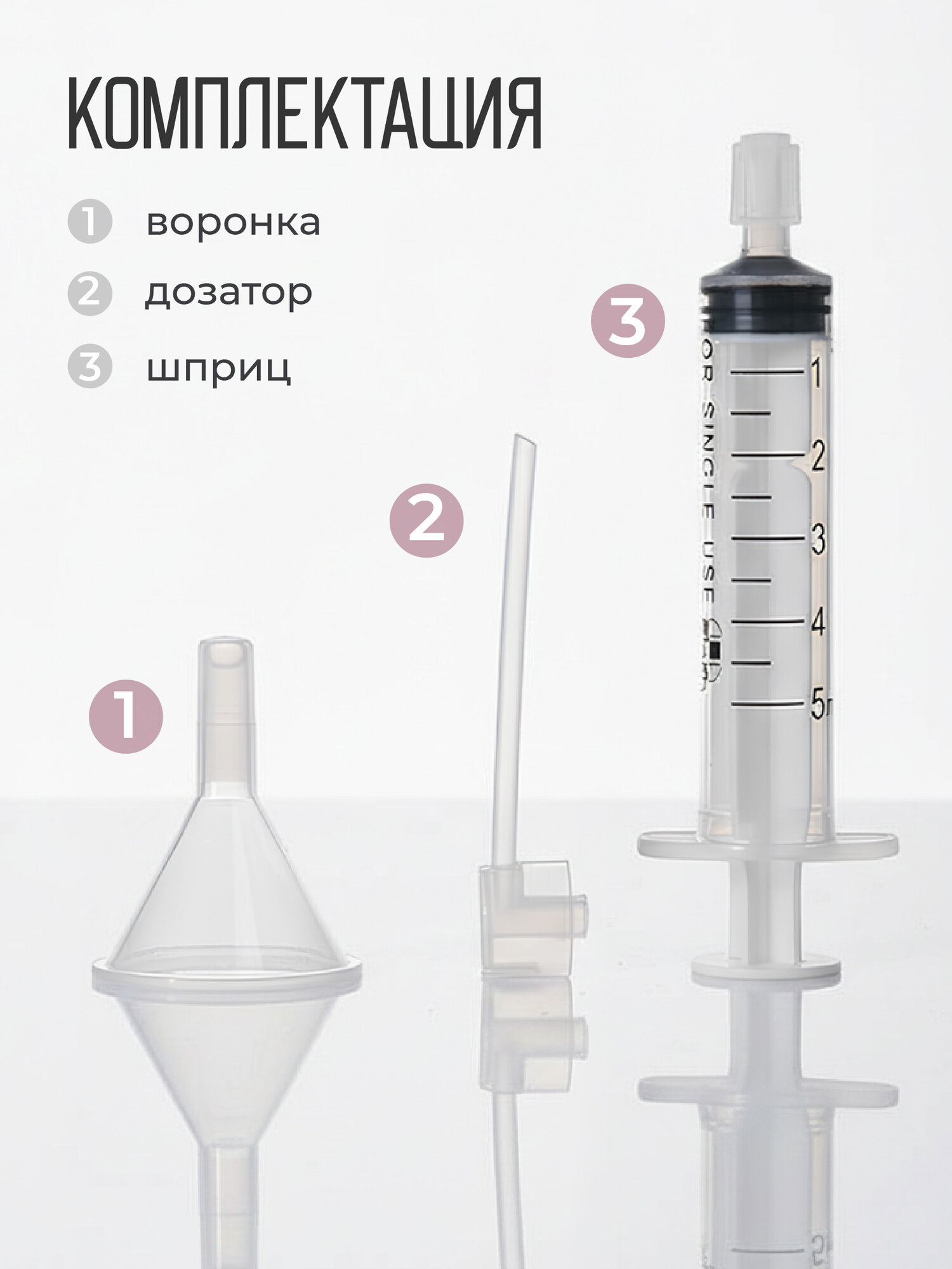 Атомайзер REVOLUT, синий, розовый — фото 1