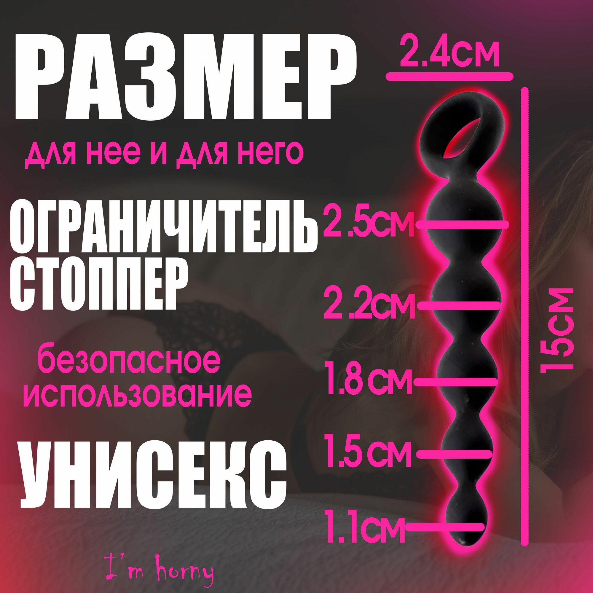 Анальный стимулятор, цвет: черный матовый, Без вибрации, 17см