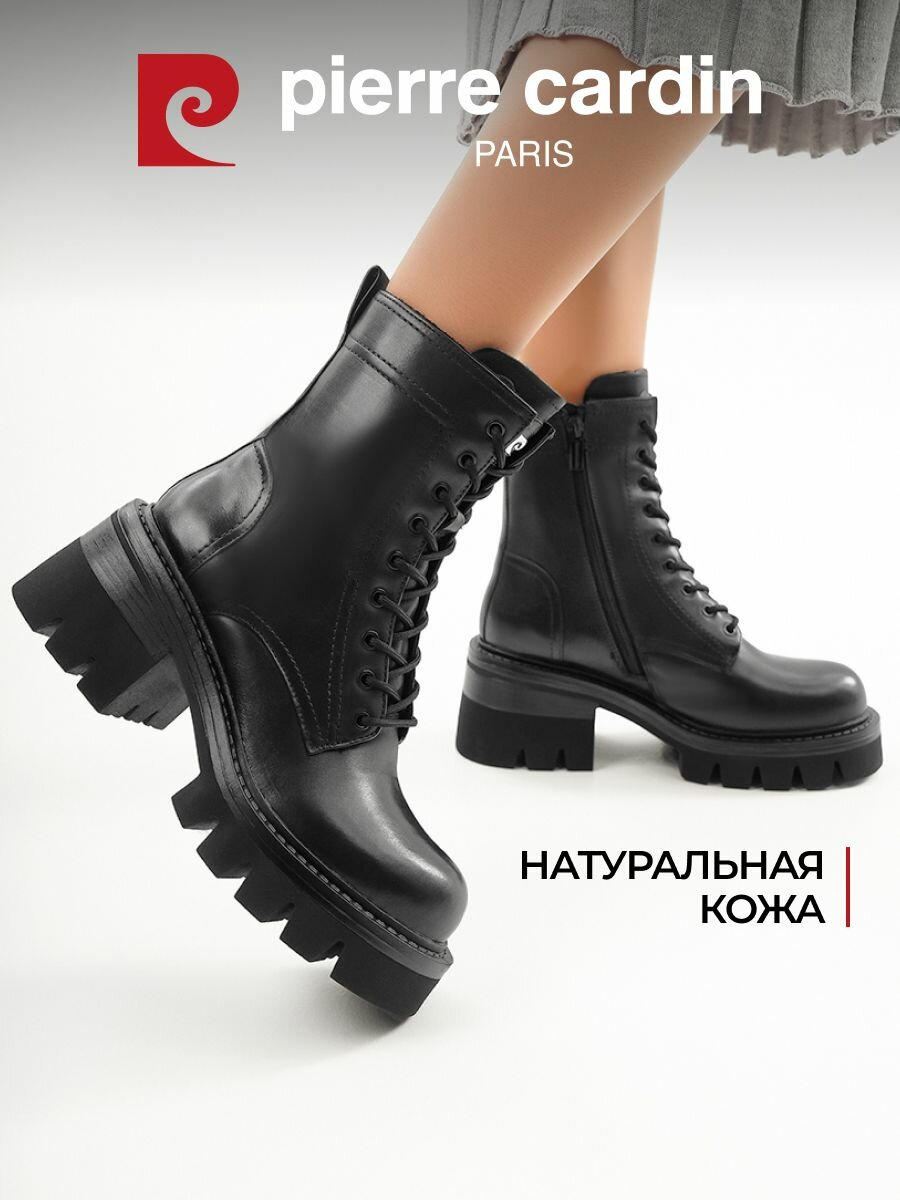 Ботильоны Осень-зима 2025