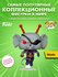 Фигурка Funko POP! Animation Biker Mice from Mars Modo (1938) 839...